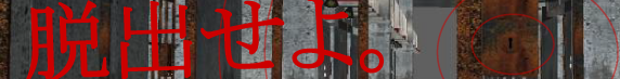 old offender特設ページ